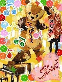 なおちゃん