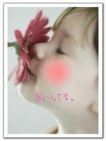 ＬＯＶＥ