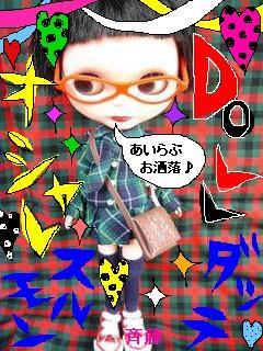 ∞azur∞
