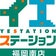 イエステーション福岡南店　フラックスコーポレーション オフィシャルブログ