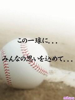 おサルさん