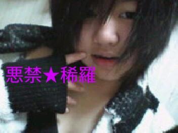 稀羅