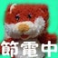 mucciのサムネイル