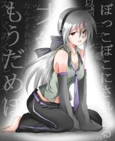 はっくぅー