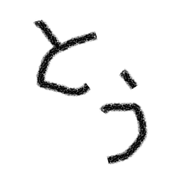 NONO