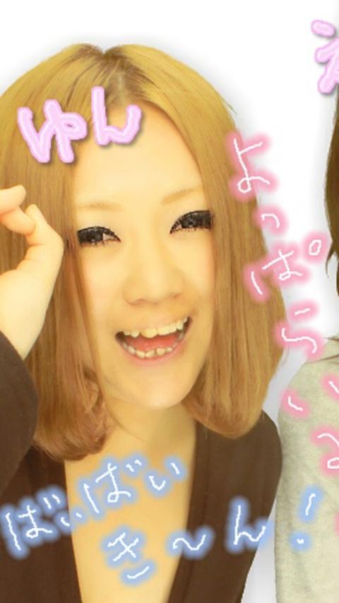 ゆんちゃん