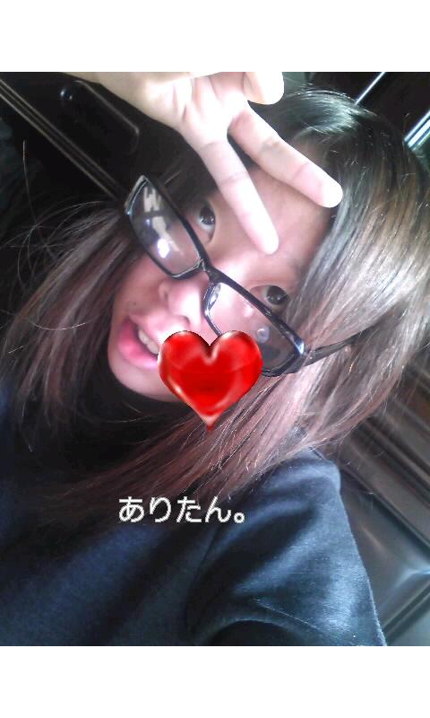 ありたん