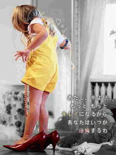 miho＠高校生！