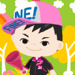 たの(^O^)のプロフィール