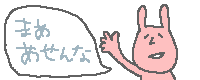みぃー