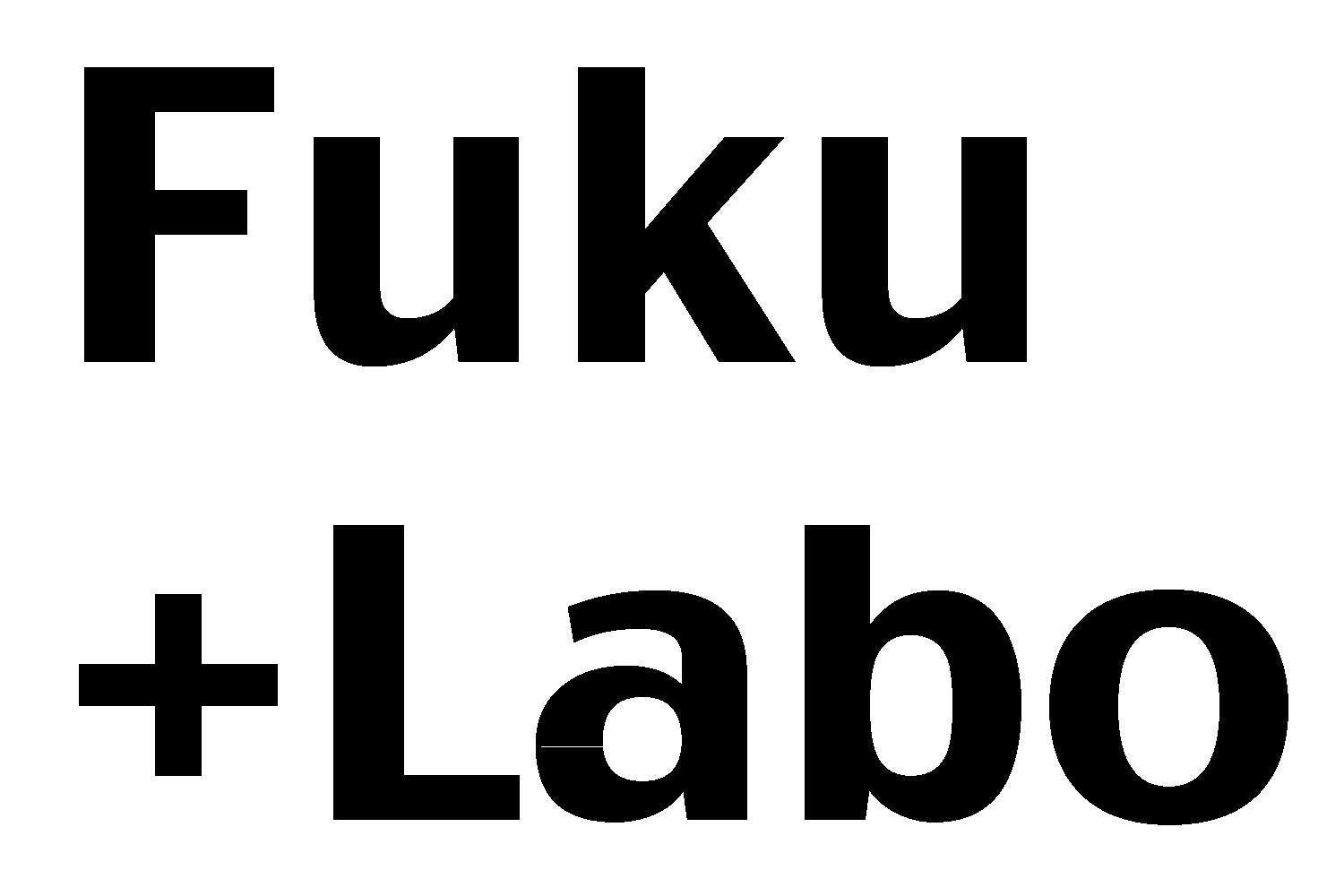 ザ・リバーシブル | FukuLabo BLOG