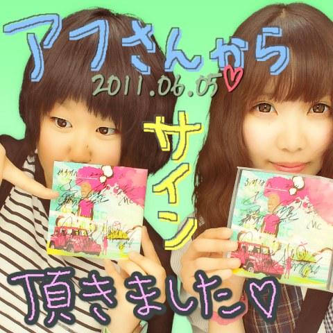 めめめありい