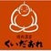 岐阜市 焼肉酒宴くいだおれ