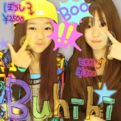 ☆Ｍ†ＷＡ☆