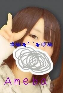 榛柚‐hayu- ｘｘ0707-vistlip-ｘｘ