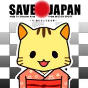 ひまねこ