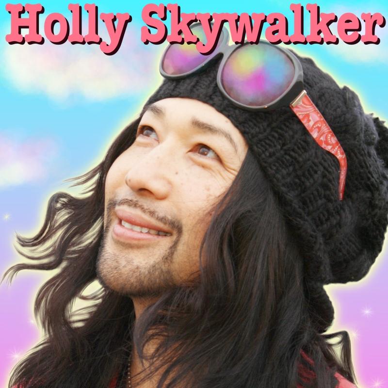ホリー・スカイウォーカー