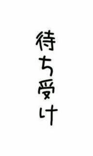 にゃぽ