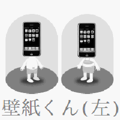 Iphoneﾎｰﾑ画面用 中村佑介イラスト 壁紙 とある愛本の壁紙全集