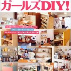 ファッショントレンド 最高かつ最も包括的なディー アイワイ 女子 ファッショントレンド 最高かつ最も包括的なディー アイワイ 女子