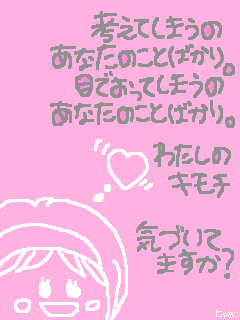 ☆美咲☆