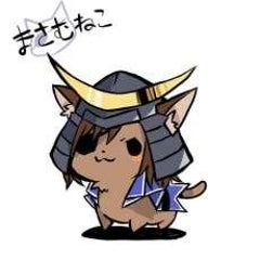 土方マヨネーズ あさやは悪化しつつあります 土方マヨネーズ あさやは悪化しつつあります