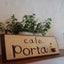 画像 コーヒーポルタのブログ、自家焙煎珈琲ポルタのユーザープロフィール画像