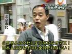 創価学会(公明党)は解散せよ!!!脱税の殺人のｷﾁｶﾞｲの