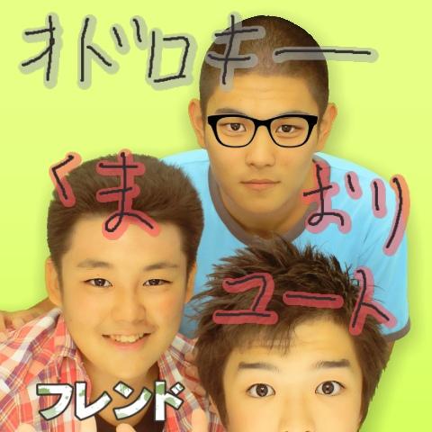 幸之介