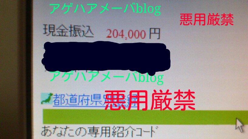 副業のボスw