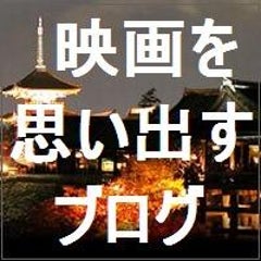 ダークナイト ライジング 25 記憶を辿るストーリーネタバレ拾玖 ラスト完結 脳の活性化を狙って過去に観た映画を必死に思い出すブログ