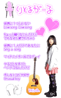 ゆうこ