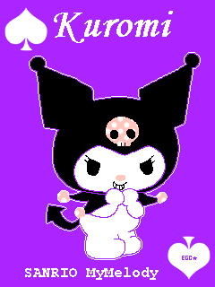 みるきー
