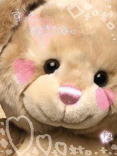 ﾟ｡★*琉愛*★｡ﾟ
