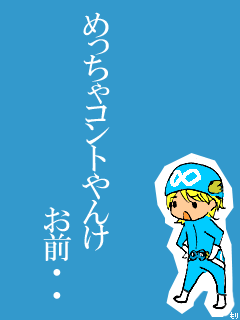 ぴぽ( *¯ ³¯*)