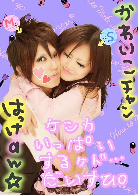 あゅみ