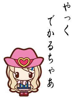 may'nがメイン☆