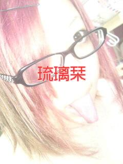 琉璃栞