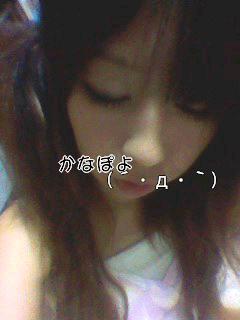 かなぽよ