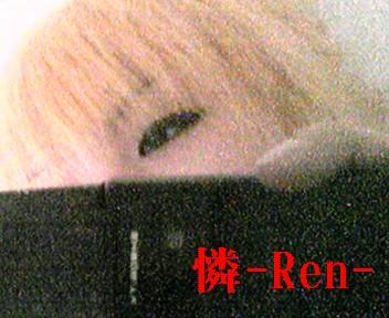 憐-Ren-