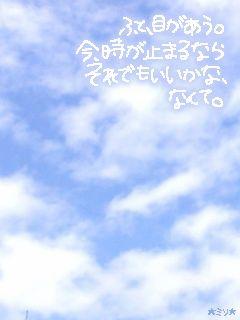 はりゅ