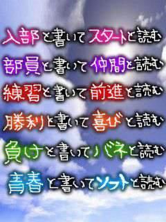 みさと