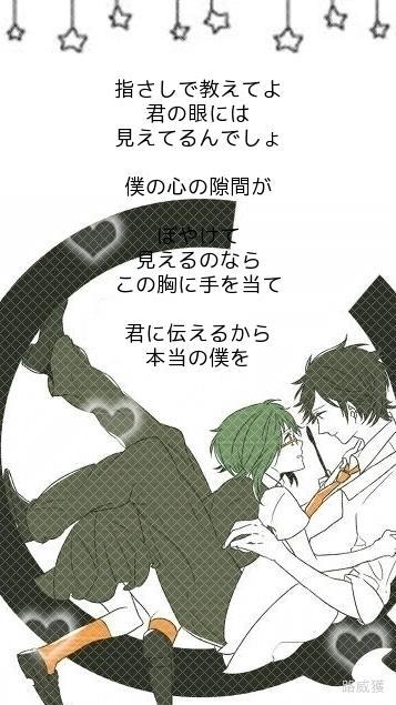 祐兄lavのシオリ＠受験も人生もオワタヽ(・∀・)ノ