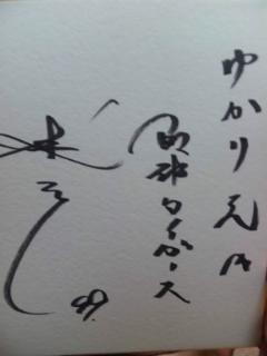 ゆかりん☆狩野さん大好き
