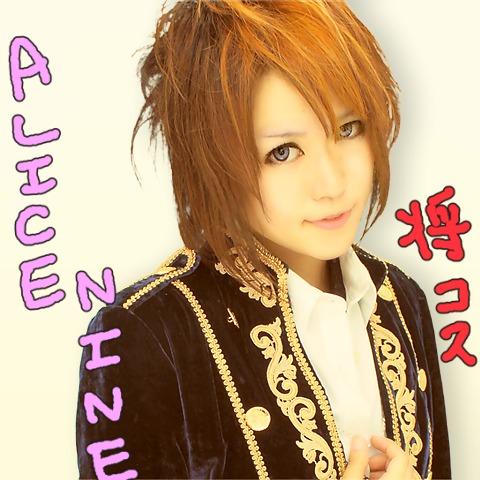 咸魅-minami-