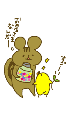 ゆっこ@もちゃ助