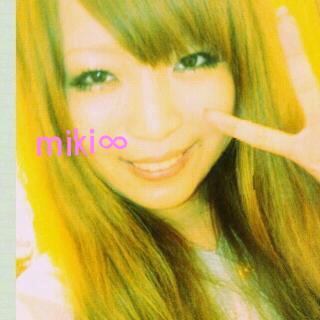∞みきティ-(てごしげたちょ愛(^3^))