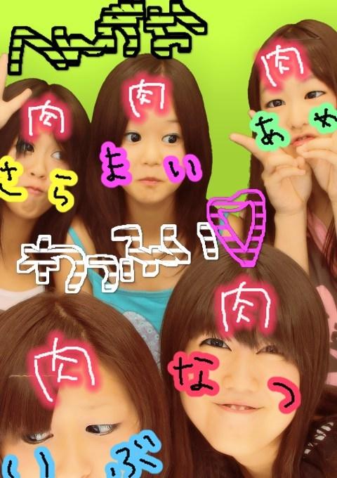 暇人超ロングバトン ばとんluvのブログ