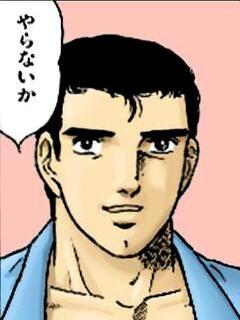 やな