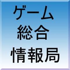 エスカ ロジーのアトリエ 攻略 武器防具の最強潜力 おすすめ潜力 最速レベル上げ方法まとめ ゲーム総合情報局